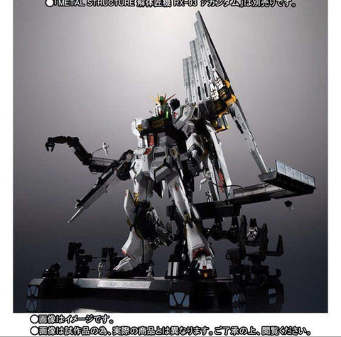 METAL STRUCTURE RX-93 ν Gundam - Fin Funnel - Optional Parts　