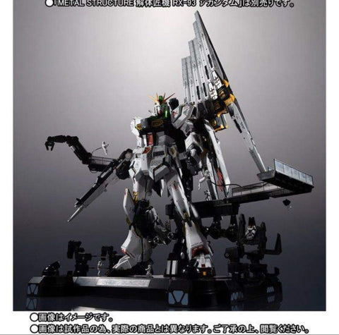METAL STRUCTURE RX-93 ν Gundam - Fin Funnel - Optional Parts