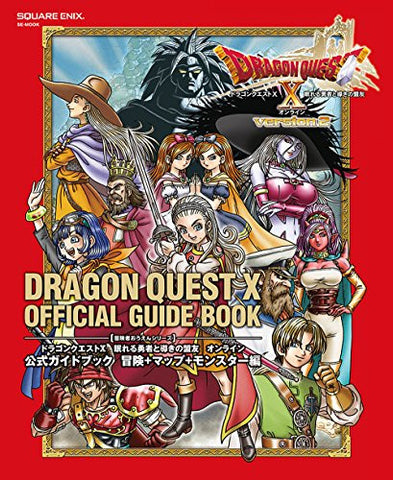 Dragon Quest X   Official Guide Book