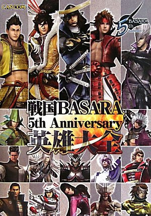 Sengoku Basara 5th Anniversary Heroes - Solaris Japan