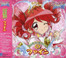 Fushigiboshi no☆Futagohime Princess Collection☆Fine