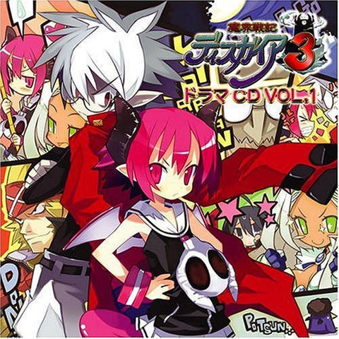 Makai Senki Disgaea 3 Drama CD Vol.1 ~Fascinating! A Boot Camp Up to its Armpits with Demons!~
