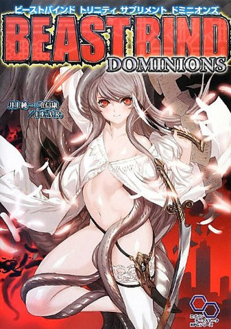 Beast Bind Trinity Supplement Dominions Guide Book / Role Playing Game