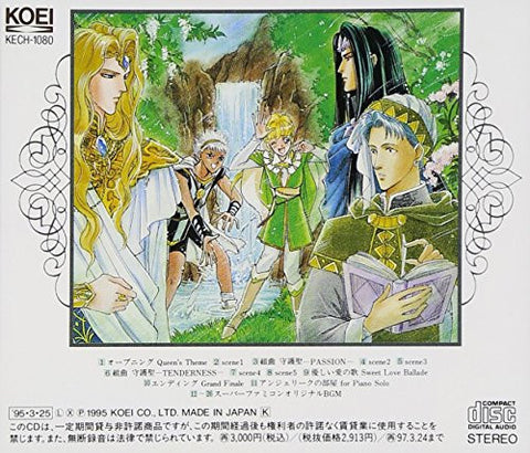 CD Drama Collections Angelique ~Tokimeki no Housekibako~