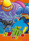Tetsujin 28 Go Gao Vol.3