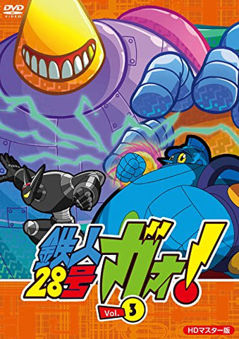 Tetsujin 28 Go Gao Vol.3