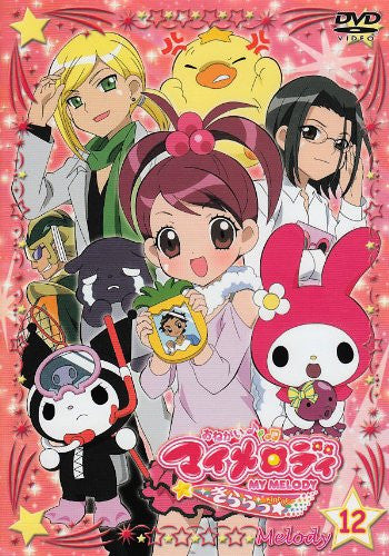 Onegai My Melody Kirara Melody 12 - Solaris Japan