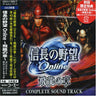 Nobunaga no Yabou Online ~Tappi no Shou~ COMPLETE SOUND TRACK