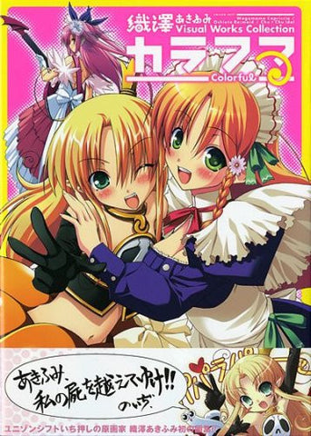 Chux Chu Idol Colorful