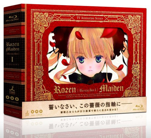 Rozen Maiden Blu-ray Box Vol.1