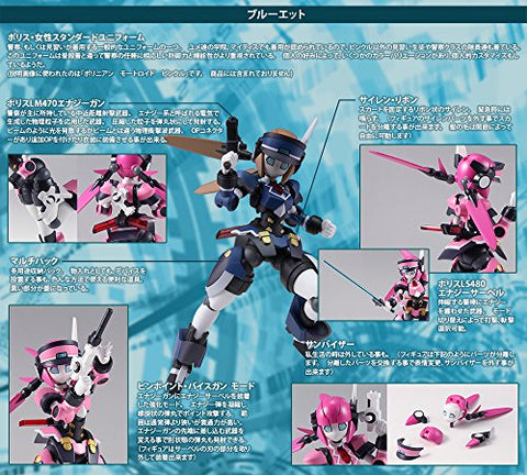 Robot Neoanthropinae Polynian - Polynian - Motoroid Bleuet