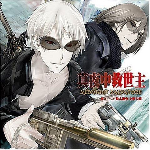 Midnight Saviour -Midnight Salvatore- VitaminX Character CD