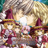 Growlanser VI Precarious World Drama CD