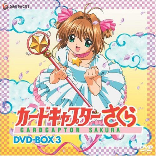 カードキャプターさくら DVD-BOX 3 Cardcaptor Sakura DVD Box 3 - Solaris Japan