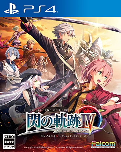 Eiyuu Densetsu: Sen no Kiseki