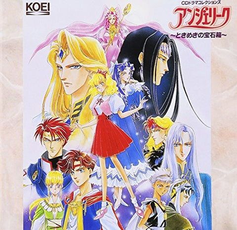 CD Drama Collections Angelique ~Tokimeki no Housekibako~