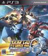 Super Robot Taisen OG Infinite Battle