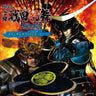 Pachinko CR Sengoku Ranbu ~Konpeki no SoJin~ Original Soundtrack
