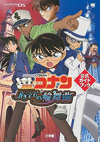 Case Closed Detective Conan Aoki Houseki No Rinbu Rondo Official Guide Book / Ds