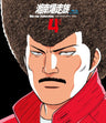 Shona Bakusozoku Blu-ray Collection Vol.4
