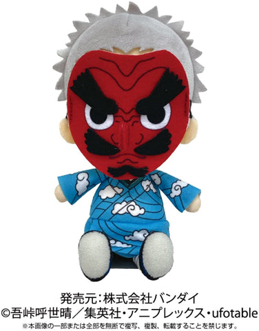 Kimetsu no Yaiba -  Chibi Plush - Sakonji Urokodaki (Bandai)