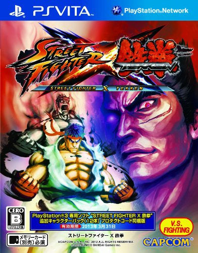 Street Fighter X Tekken - PlayStation Vita