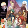 Nise no Chigiri Original Soundtrack