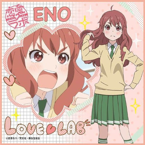 Love Lab - Enomoto Yuiko - Mini Towel (Broccoli)