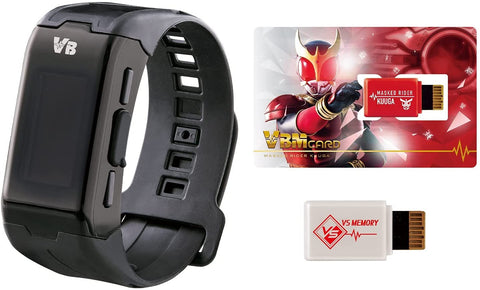 Kamen Rider - Vital Bracelet - Kamen Rider Set (Bandai)