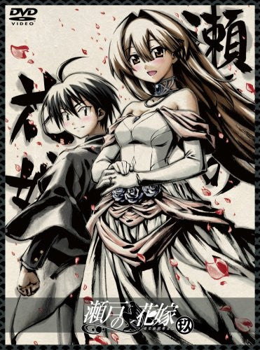 Seto No Hanayome [Limited Edition]