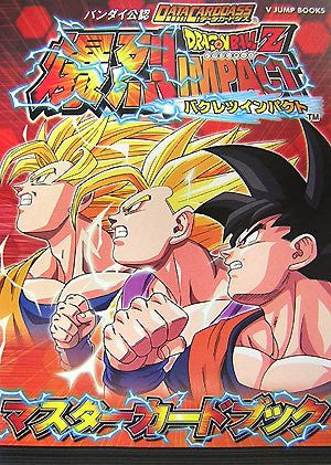 Dragon Ball Z Carddass Bakuretsu Impact Arcade Game Master Card Book