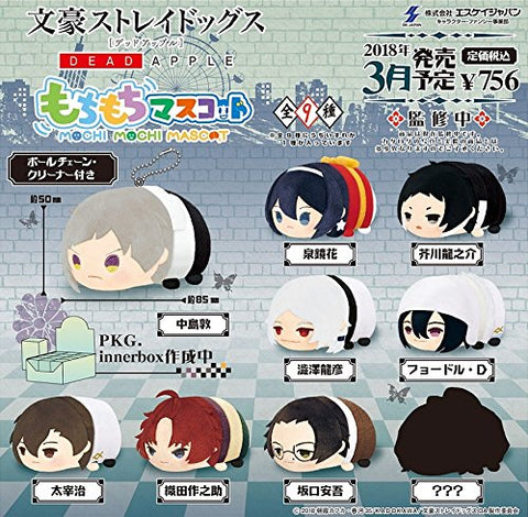Bungou Stray Dogs DEAD APPLE - Mochimochi Mascot - Blind Box Set