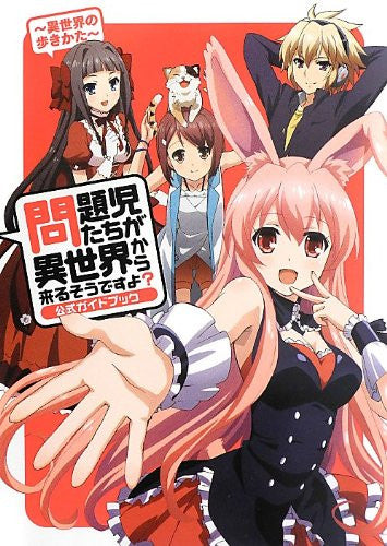 Mondaiji Tachi Ga Isekai Kara Kuru Sou Desu Yo? Official Guide Book Is -  Solaris Japan