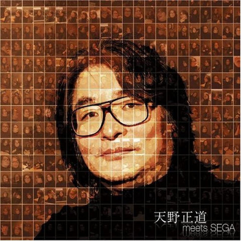 Masamicz Amano meets SEGA ~Best & Wind Orchestra Version~