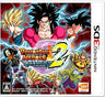 Dragon Ball Heroes Ultimate Mission 2