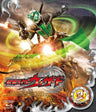 Kamen Rider Wizard Vol.2
