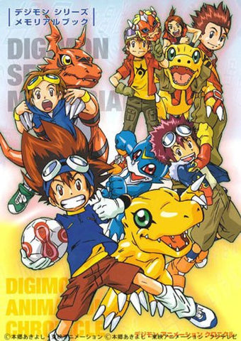 Digimon Series Memorial Book Digimon Animation Chronicle Art Book
