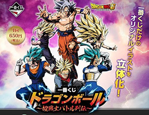 Dragon Ball Super - Vegeta SSGSS - Ichiban Kuji - Dragon Ball ~Chou Senshi Battle Retsuden~ (Banpresto)