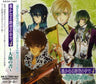 Harukanaru Toki no Naka de 4 ~Ootsuchi no Sho~