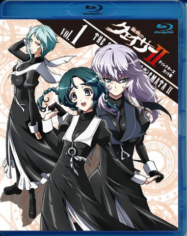 Qwaser Of Stigmata II Director's Cut Edition Vol.1