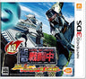 Cho Sentouchuu Kyuukyoku no Shinobu to Battle Player Choujou Kessen