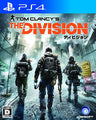 Tom Clancy's: The Division