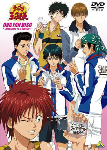The Prince Of Tennis OVA Fan Disc - Message In A Bottle