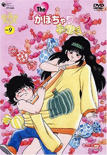 The Kabocha Wine DVD Box 2 - Solaris Japan The Kabocha Wine DVD Box 2 - Solaris Japan