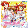 Idol Janshi Suchie-Pai IV Audio Collection