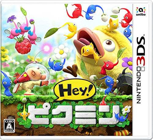 【新品未開封】Hey!ピクミン Hey! Pikmin - Solaris Japan