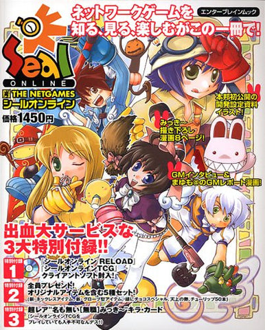 The Netgames Seal Online (Enterbrain Mook) Fan Book