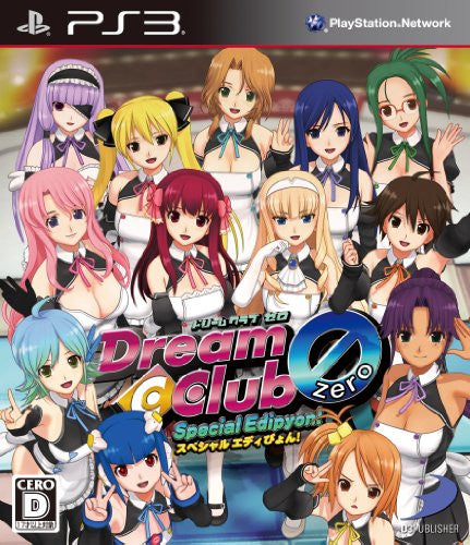 Amazon.com: DREAM C CLUB Complete Edipyon! [PS3] : Video Games