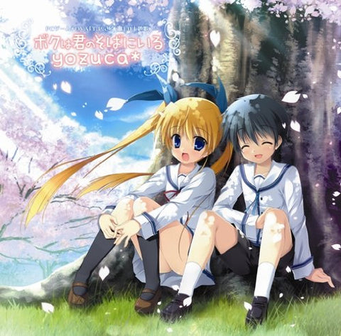 Boku wa kimi no soba ni iru / yozuca*