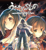 Utawarerumono: Futari no Hakuoro